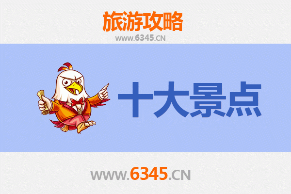 平凉灵台深度游：必打卡的五大景点攻略