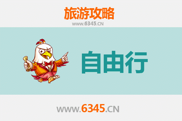平凉灵台至潮汕自由行攻略：古韵与美食的完美邂逅