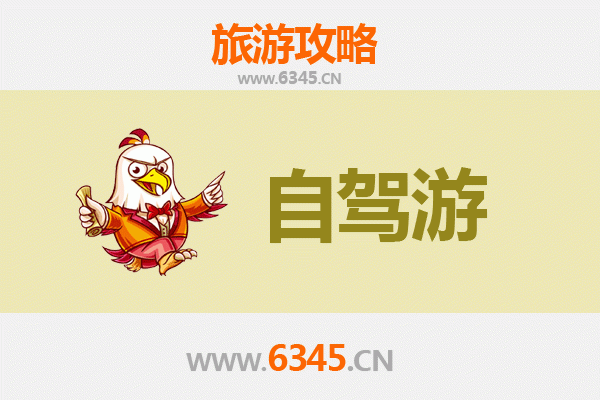平凉灵台至凤凰古城自驾游攻略：穿越历史与自然的湘西之旅