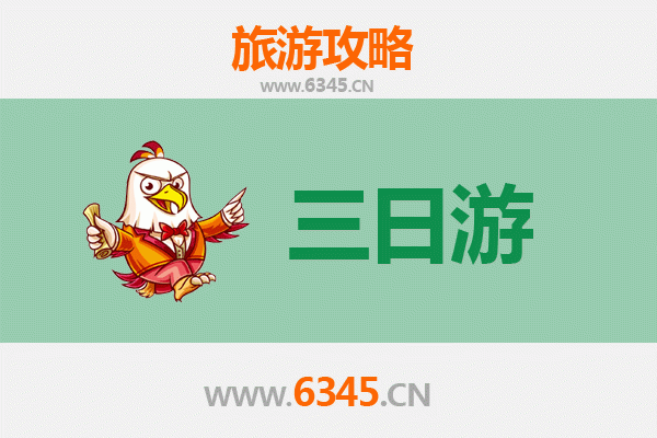 平凉灵台三日游攻略：探秘古商周文化，品味陇东风情