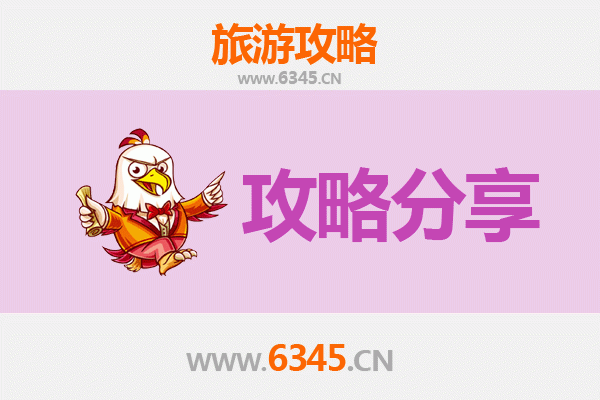 平凉灵台旅游攻略：跟团与自由行全方位解析