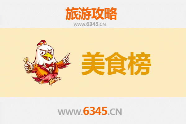 平凉灵台美食排行榜前十名：舌尖上的西王母故里风味指南
