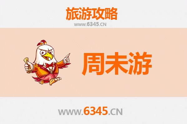 平凉灵台周末游攻略：探寻古商周文化，畅享山水之美