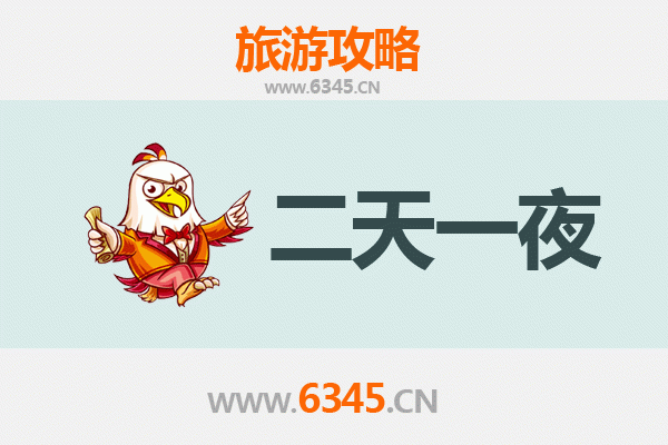 平凉灵台两天一夜深度游攻略：寻古访幽，品味陇东风情