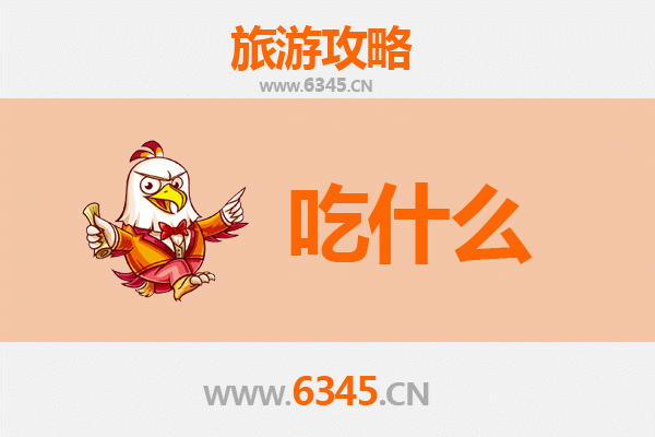 平凉灵台美食全攻略：舌尖上的陇东风味，必吃清单大公开！