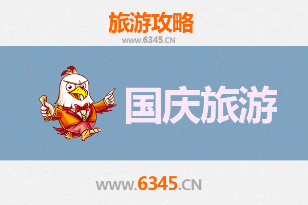 国庆灵台秘境探幽：人少景美的隐逸之旅