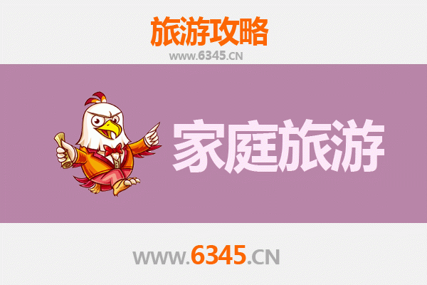 平凉灵台亲子游攻略：探秘古商周文化，乐享家庭温馨时光